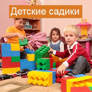 Детские сады Ликино-Дулево