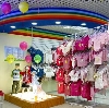 Детские магазины в Ликино-Дулево