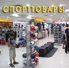 Спортивные магазины в Ликино-Дулево