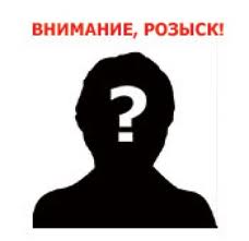 ГИБДД Моторэр № 3 ГУ МВД РФ Филиал г. Домодедово - иконка «розыск» в Ликино-Дулево